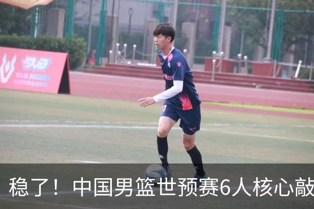 稳了！中国男篮世预赛6人核心敲定，大胜澳洲后，郭士强已有答案